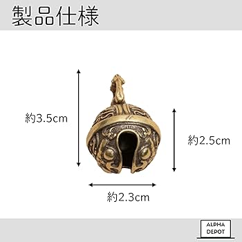早いもの勝ち　レア　1点もの　ライオンコーヒー　ハンドメイド額縁 Amazon.co.jp: [Alpha Depot] キーホルダー お守り 鈴